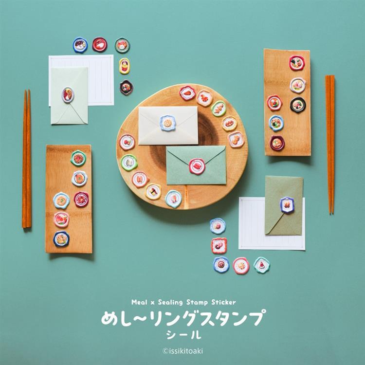 めし~リングスタンプシール 丼もの 丼もの