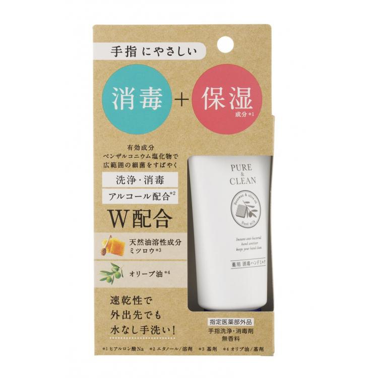 薬用 消毒ハンドミルク ５０ｇ （医薬部外品）: コスメ＆ビューティー | ロフト公式通販サイト | LOFT