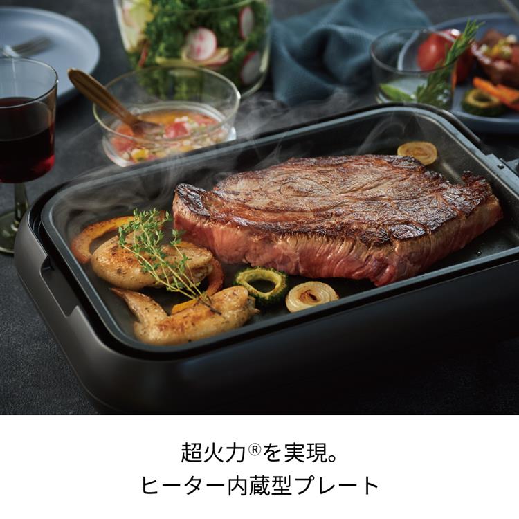 ホットプレート クリームホワイト レコルト: ホーム&キッチン