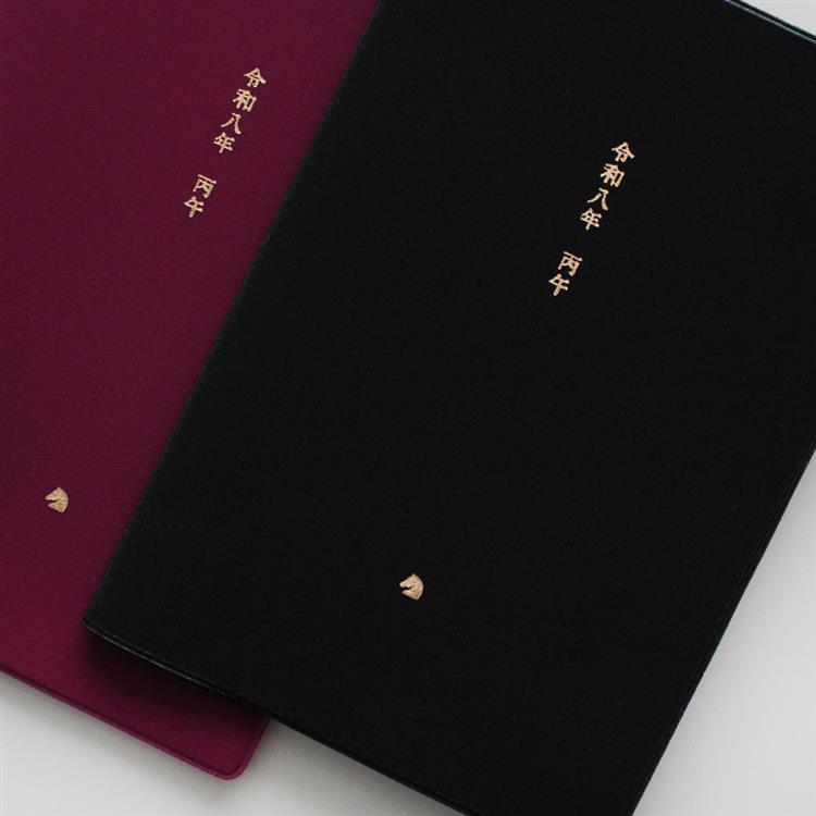 2026年1月始まり手帳 月間 B6 和暦 ブラック ブラック