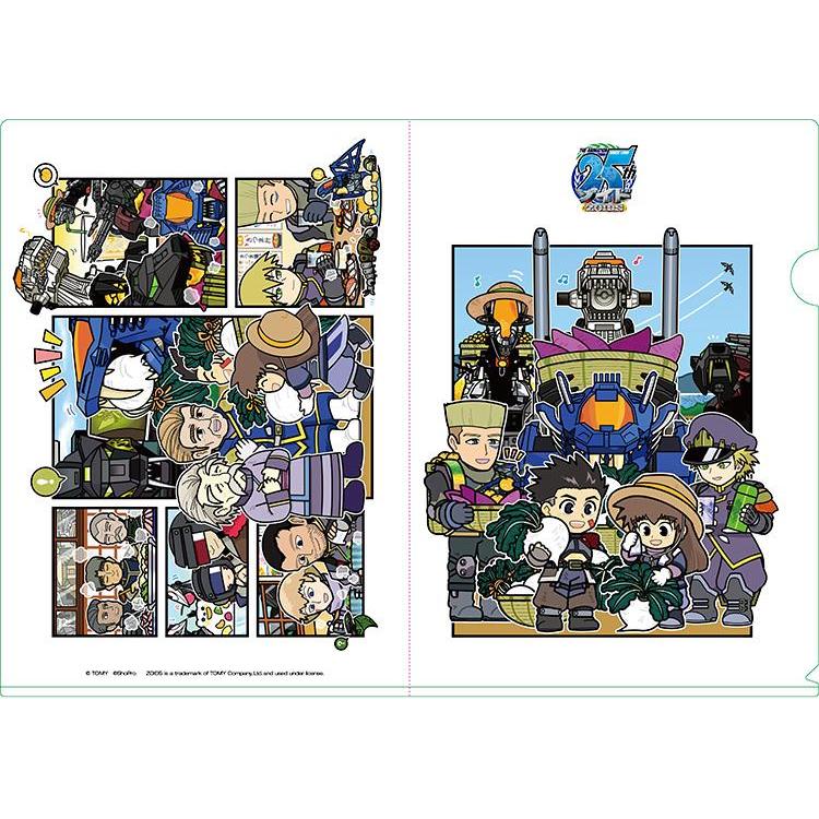 【通販限定】ゾイド ご当地クリアファイルセット 埼玉&鹿児島 埼玉&鹿児島