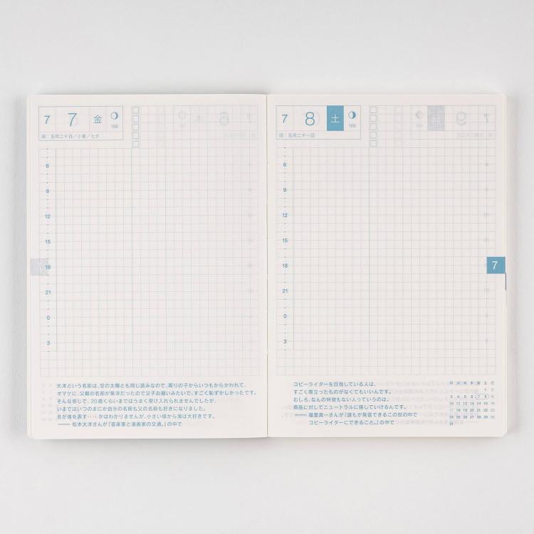classificados.acheiusa.com - ほぼ日手帳2024 HON［A6サイズ］1日1