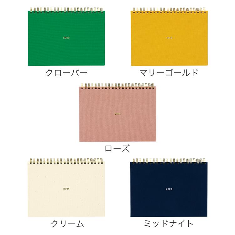 2025年12月始まり手帳 月間 A5 スケッチ クリーム クリーム