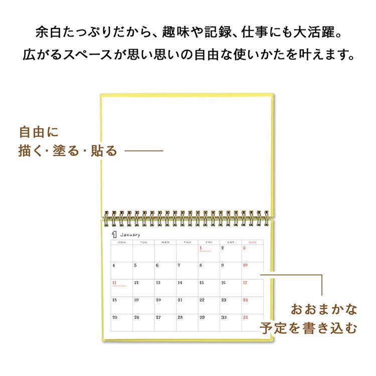 2026年12月始まり 月間スケッチ A5 スケッチ ヨルヒツジ ヨルヒツジ