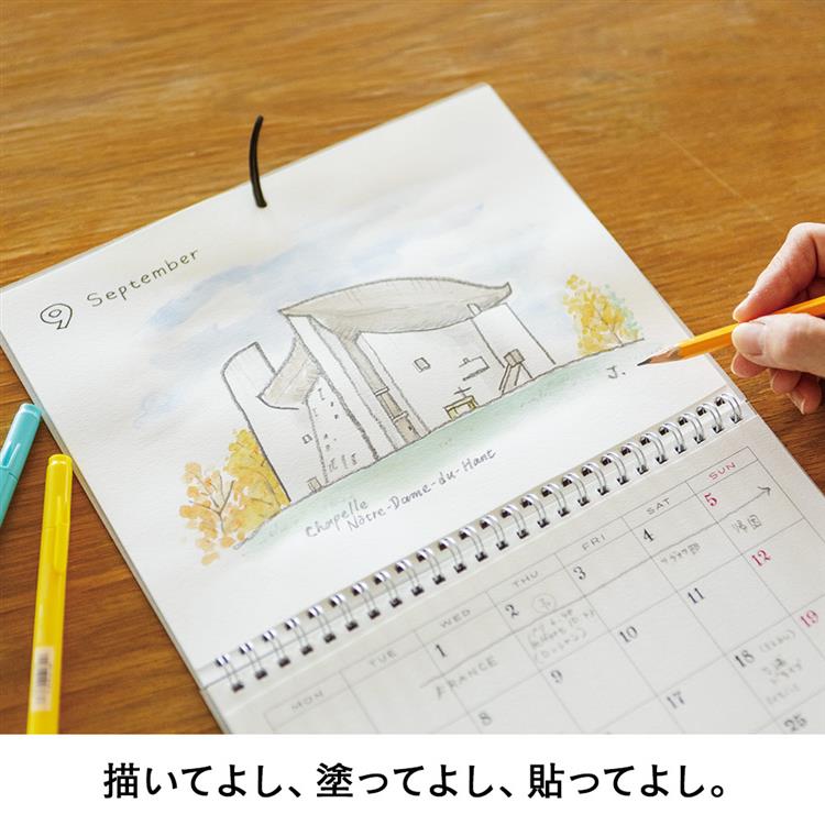 2027年1月始まりカレンダー 壁掛け A5 スケッチカレンダー グレー