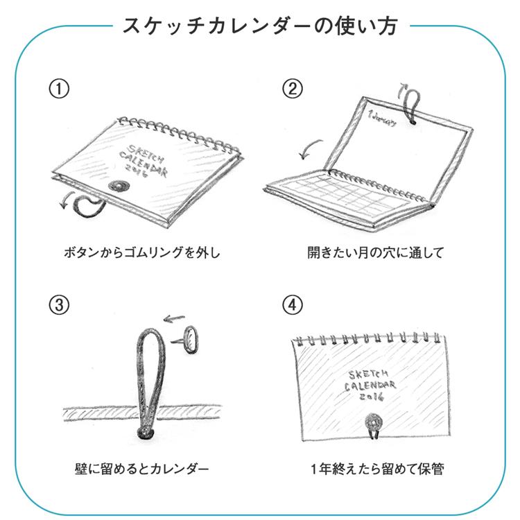 ２０２３年１月始まり 壁掛け ａ５ スケッチカレンダー グレー ステーショナリー ロフト公式通販サイト Loft