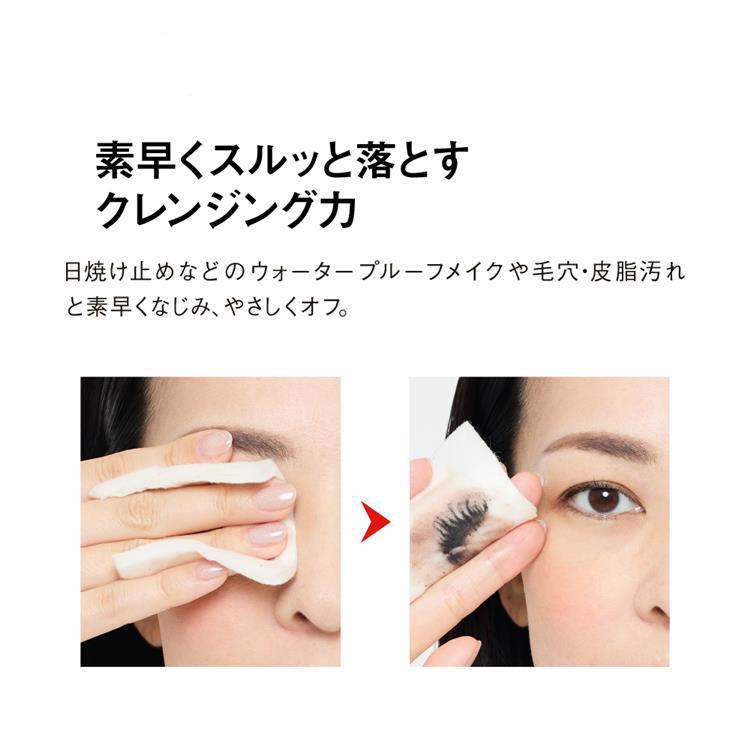 ザ・スパ クレンジングローション 100ml