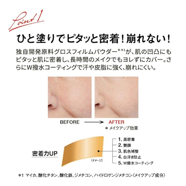 グロスフィルムファンデーションセット 012 オークル【数量限定】 012:ピンクオークル