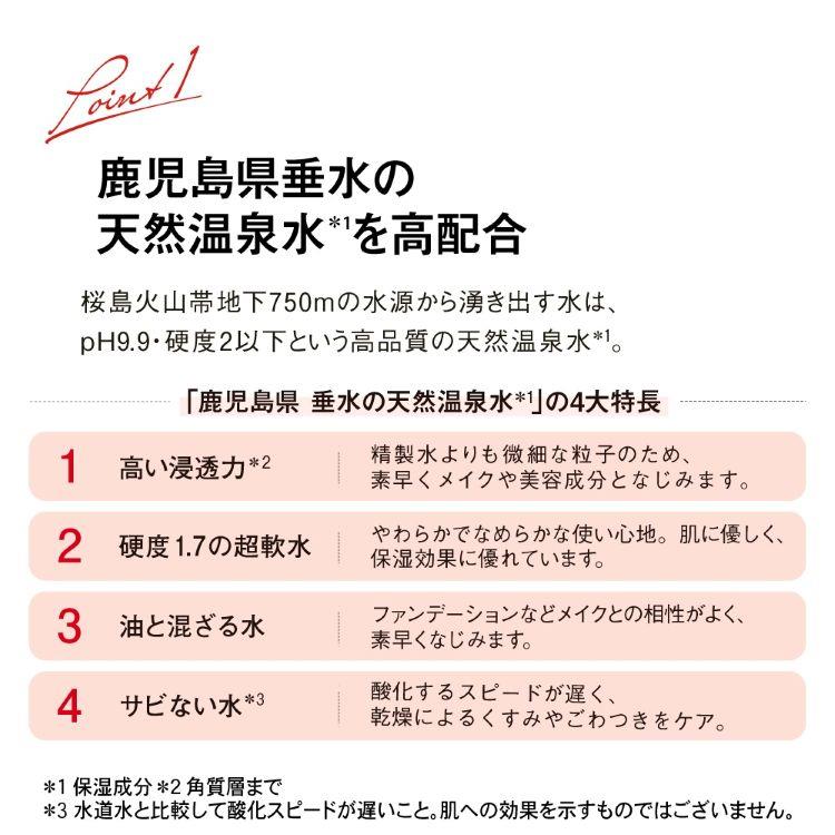 ザ・スパ クレンジングローション 増量セット【数量限定】: コスメ