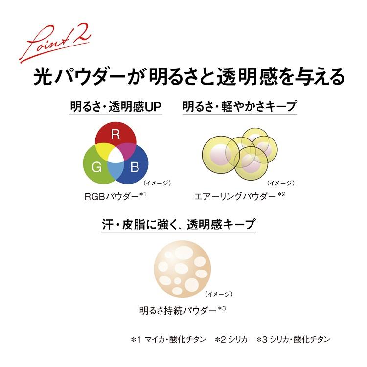 江原道 マイファンスィー アクアファンデーション プライマーセット 013 ピンクオークル標準的【数量限定】 013:ピンクオークル標準的
