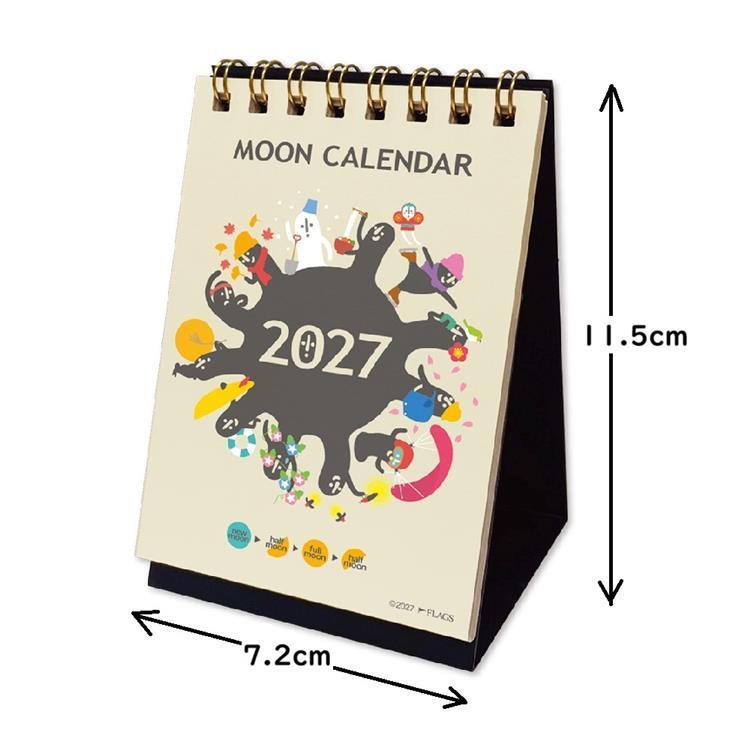 2027年1月始まり 卓上 ムーンカレンダー SS はにわ日和(はにわ日和