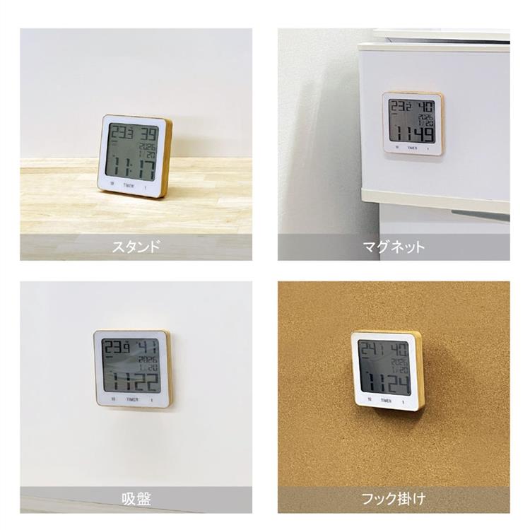 タイマークロック リブレ ホワイトウッド ホワイトウッド