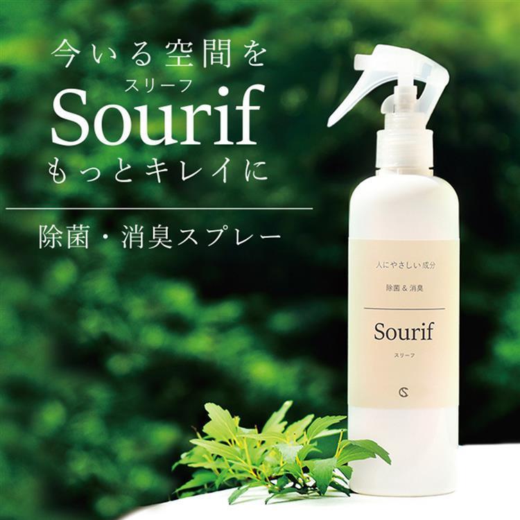 Ｓｏｕｒｉｆ（スリーフ） 除菌スプレー 消臭スプレー ３００ｍｌ 日本製: ホーム＆キッチン | ロフト公式通販サイト | LOFT
