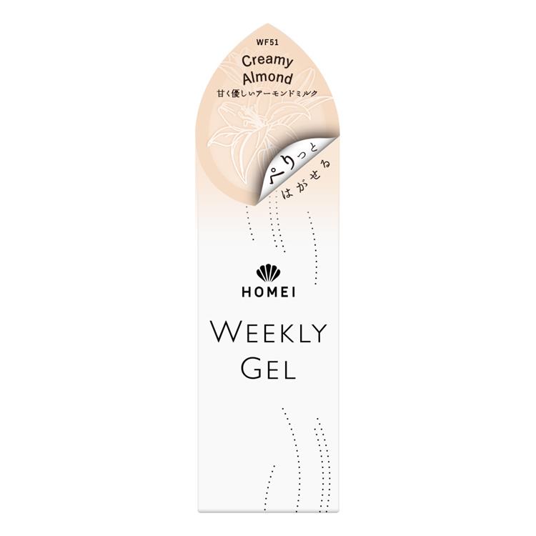 ホーメイ ウィークリージェル WF51 Creamy Almond WF51:Creamy:Almond