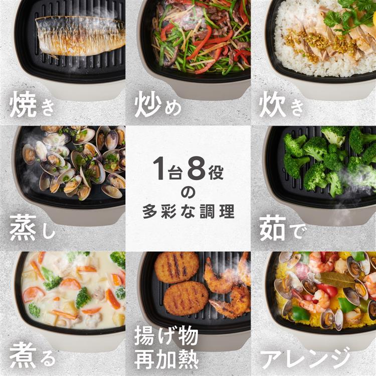 レンジメート ワイド ウィズ スチーマー モカブラウン モカブラウン