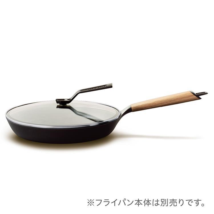 フライパン専用リッド 28cm
