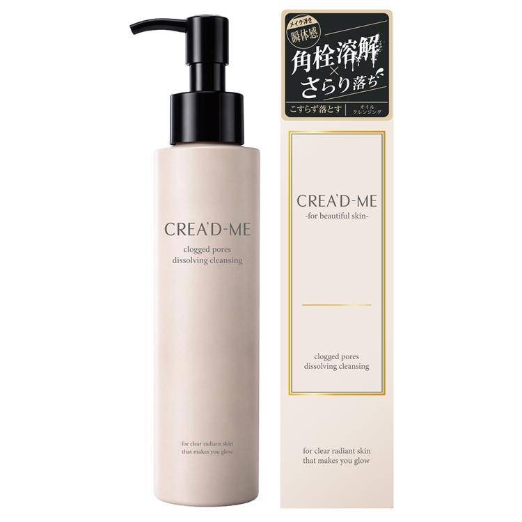 クレアドミー クロッグドポアディスソルヴィングクレンジング 120ml