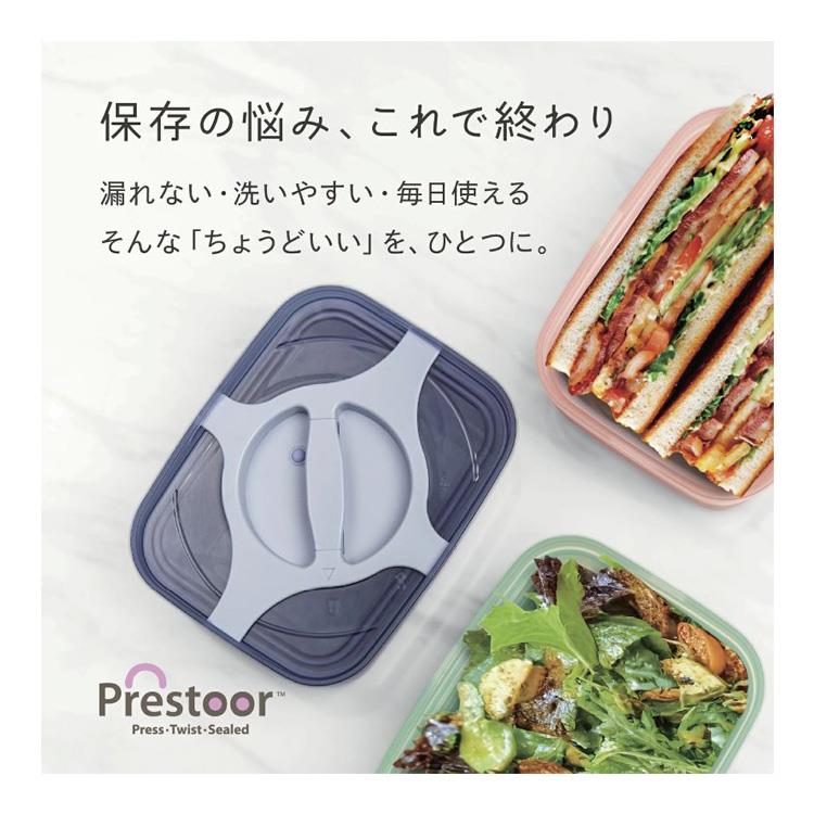 ランチボックス 754ml ブルー お弁当箱 ブルー
