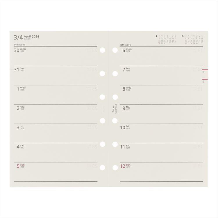 2025年12月始まりシステム手帳用リフィル ミニ6 月間&週間ダイアリー1 カレンダー+2週間横ケイタイプ