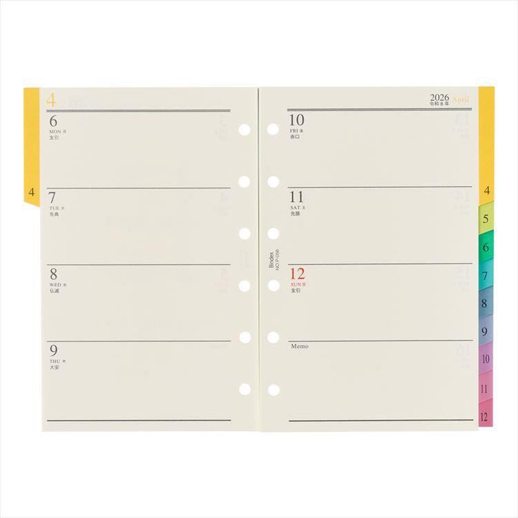 2026年1月始まりシステム手帳用リフィル ミニ6 月間&週間ダイアリー2 カレンダー+1週間メモタイプ