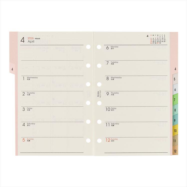 2025年12月始まりシステム手帳用リフィル ミニ6 月間&週間ダイアリー3 カレンダー+2週間横ケイタイプ
