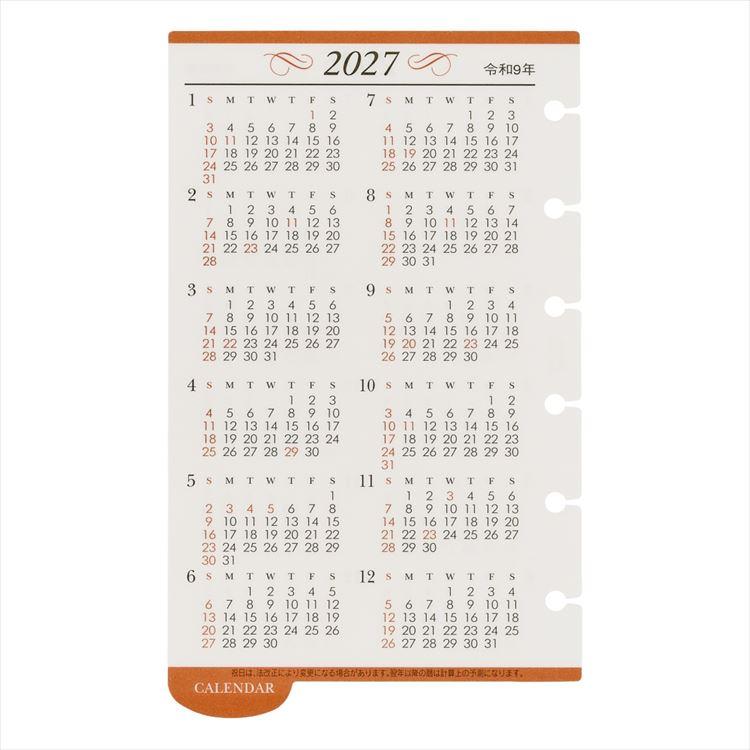 2026年1月始まりシステム手帳用リフィル ミニ6 年間カレンダー1 2年間下敷タイプ