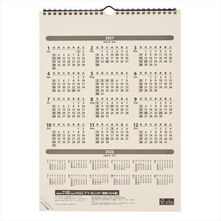 2026年1月始まりカレンダー 壁掛け B4縦 C128