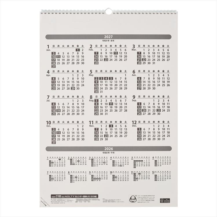 2026年1月始まりカレンダー 壁掛け B3縦 UD C166