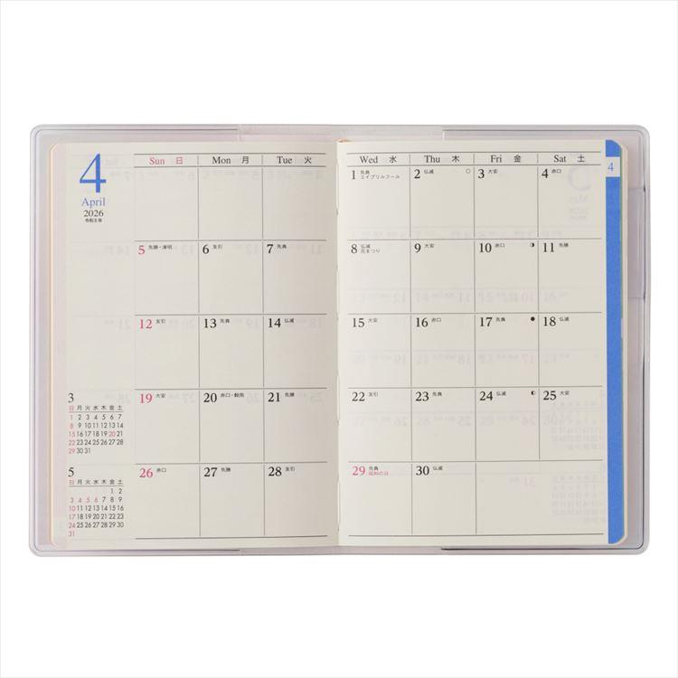 2026年4月始まり手帳 月間 B7 ペイジェム リュミエール 日曜始まり ピンク ピンク