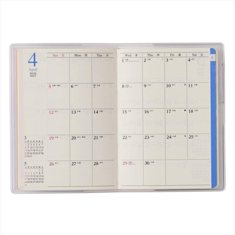 2026年4月始まり手帳 月間 B7 ペイジェム リュミエール 日曜始まり ライラック ライラック