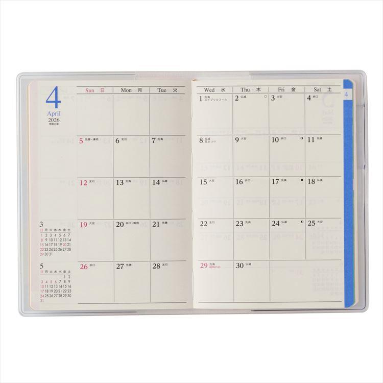 2026年4月始まり手帳 月間 B7 ペイジェム リュミエール 日曜始まり ミント ミント