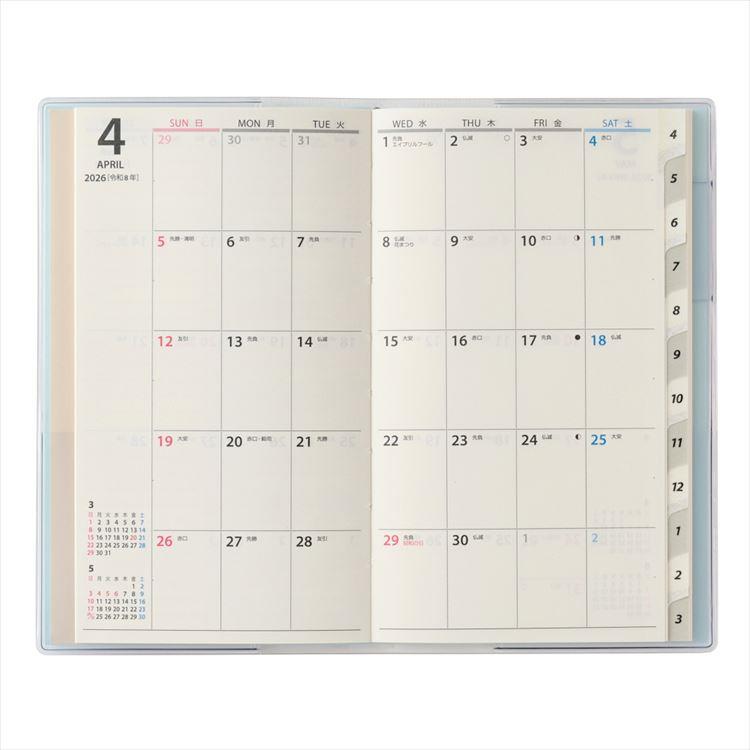 2026年4月始まり手帳 月間 B7 NOLTY スリム-i 日曜始まり ブルー ブルー