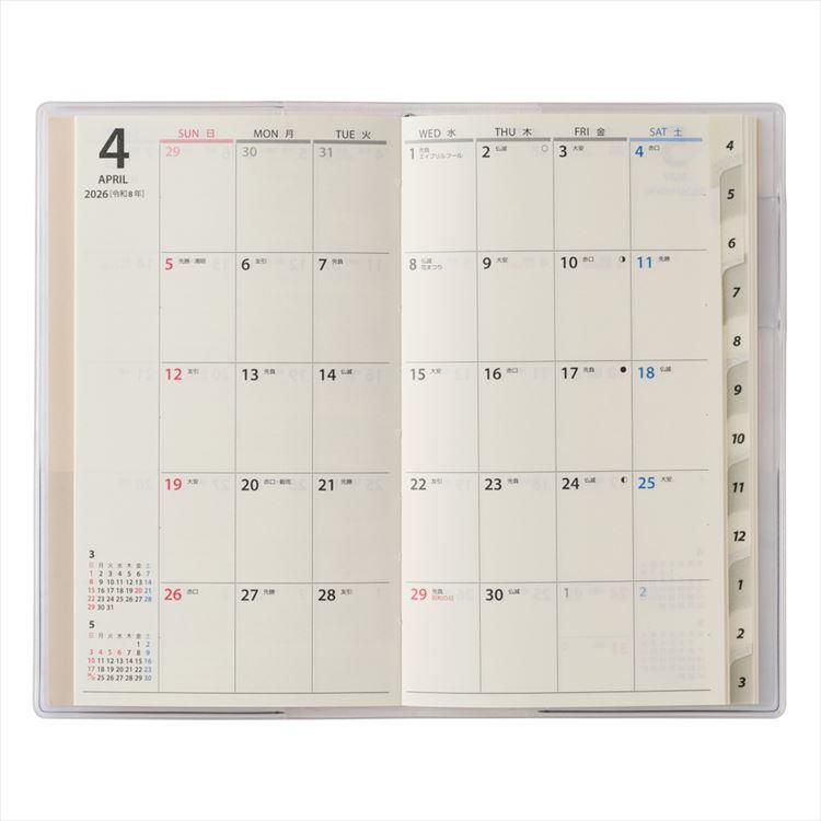 2026年4月始まり手帳 月間 B7 ペイジェム リュミエール スリム-i 日曜始まり コーラルピンク コーラルピンク
