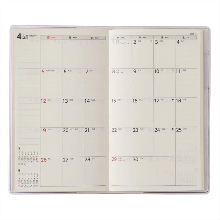 2026年4月始まり手帳 月間 B7 ペイジェム リュミエール スリム 日曜始まり ピンク ピンク