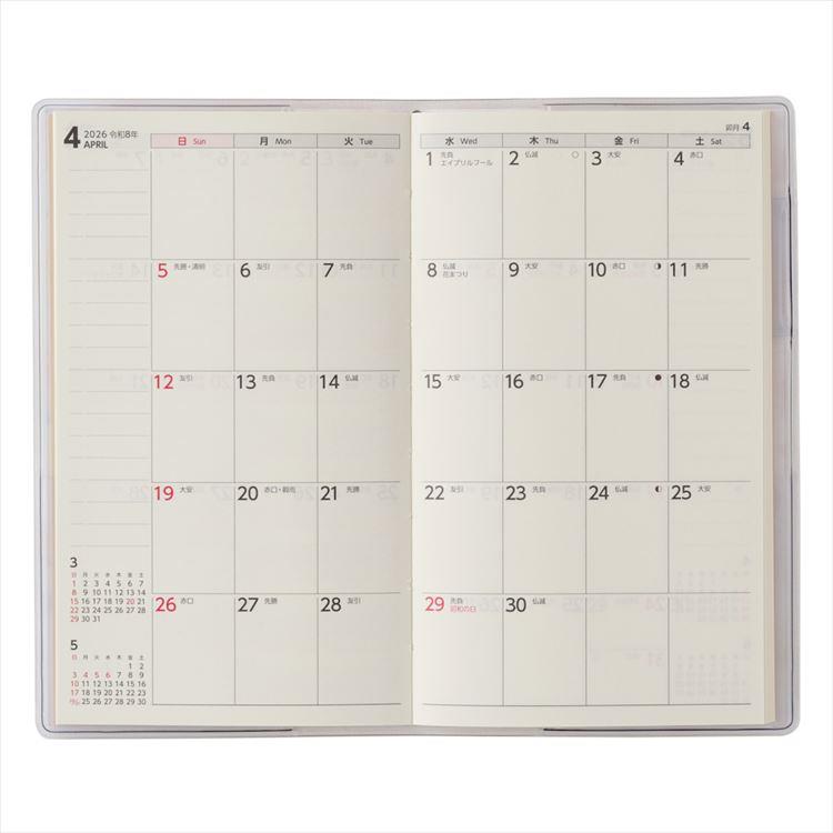 2026年4月始まり手帳 月間 B7 ペイジェム リュミエール スリム 日曜始まり ホワイト ホワイト