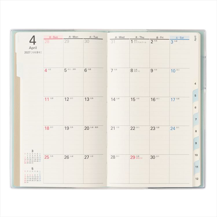 2027年1月始まり手帳 月間 A6 NOLTY アクセス 新書 グリーン グリーン