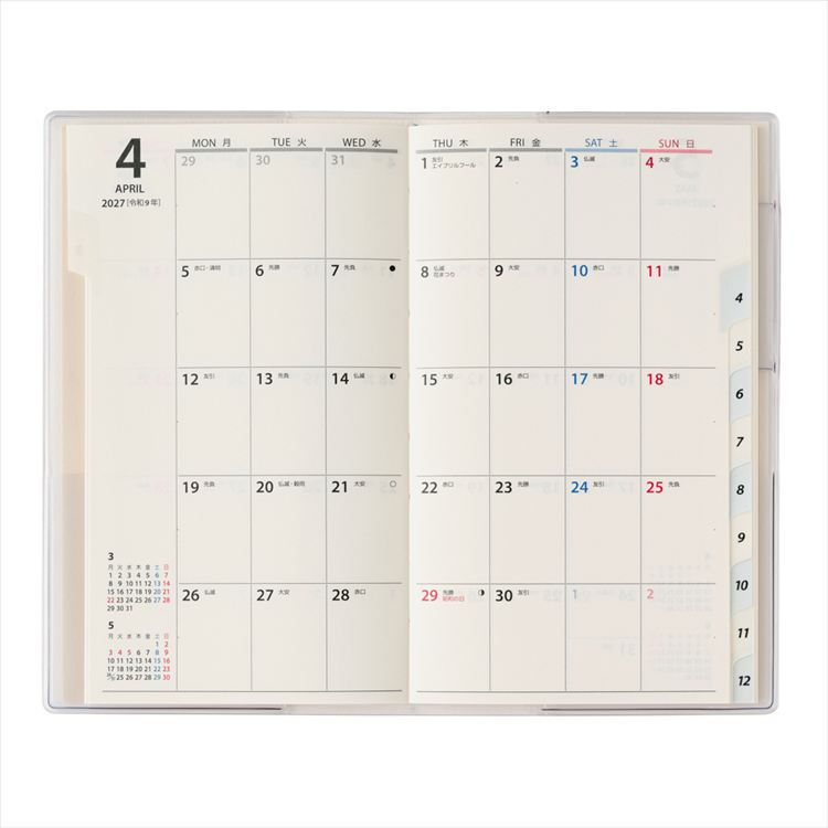 2027年1月始まり手帳 月間 B7 NOLTY 月曜 スリム ホワイト ホワイト