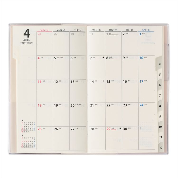 2027年1月始まり手帳 月間 B7 NOLTY 日曜 スリム ペールピンク ペールピンク
