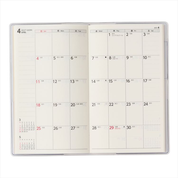 2027年1月始まり手帳 月間 B7 NOLTY 日曜 スリム ブルー ブルー