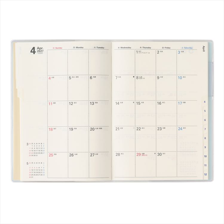 2027年1月始まり手帳 月間 B6 NOLTY 日曜 ブルー ブルー