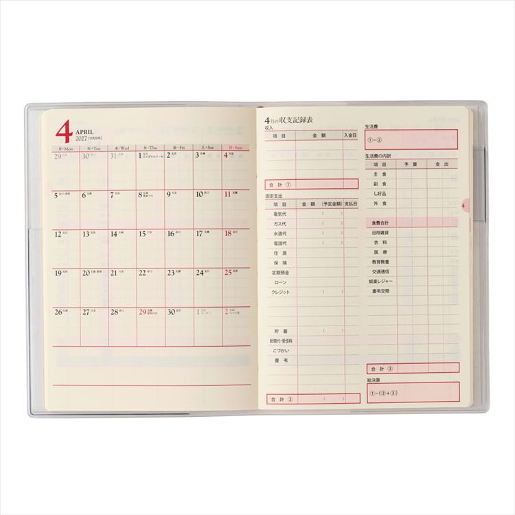 2026年12月始まり A6 家計簿 ローラアシュレイ ロサ サンクタ