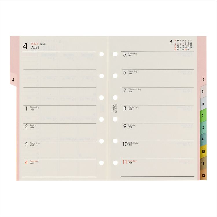 2027年1月始まりシステム手帳用リフィル ミニ6 月間&週間ダイアリー3 カレンダー+2週間横罫タイプ