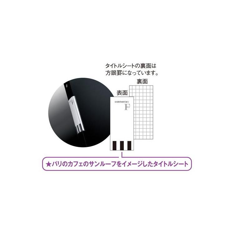 A4バインダーノート フォブコープ 30穴 黒 黒