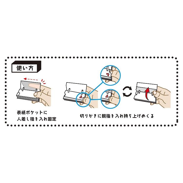 ワンハンド単語カード 小 ホワイト ホワイト