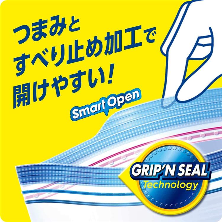 ジップロック フリーザーバッグ S 大容量品(50枚入)