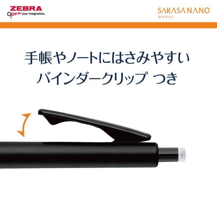 サラサナノ ボールペン 0.38mm ゲルインク モノクローム ブラック ブラック