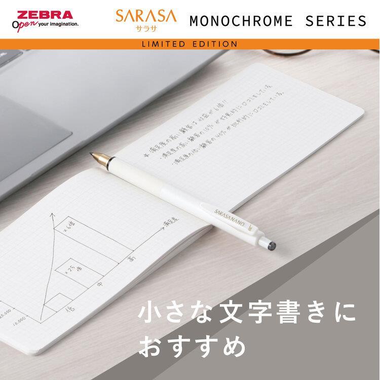 サラサナノ ボールペン 0.38mm ゲルインク モノクローム ホワイト ホワイト
