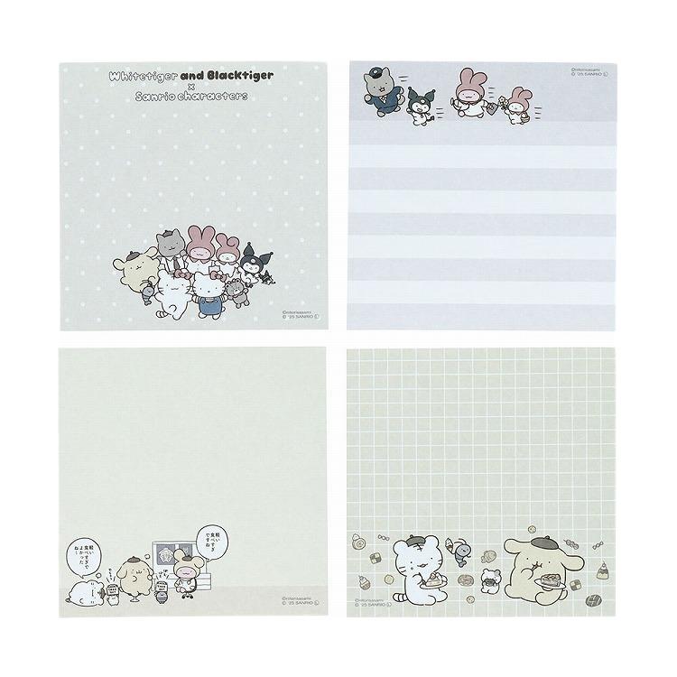 スクエアメモ ホワイトタイガーとブラックタイガー×サンリオキャラクターズ ベージュ ベージュ