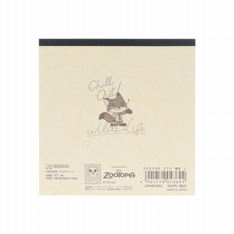 スクエアメモ ズートピア 集合 集合