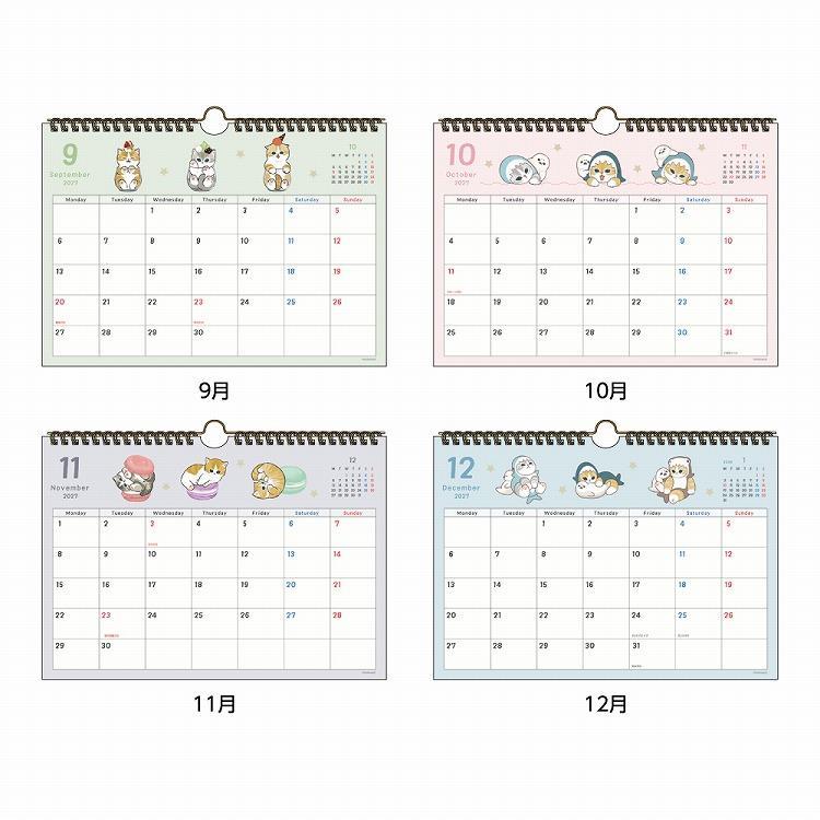 2027年1月始まりカレンダー 壁掛け S 横型 mofusand mofusand